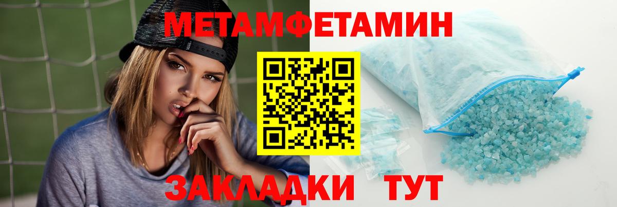 АМФ  Amphetamine Premium  Вход с VPN  Амфетамин  Россия 