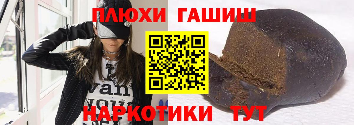 ГАШ ice o lator  Вход с VPN  Россия 