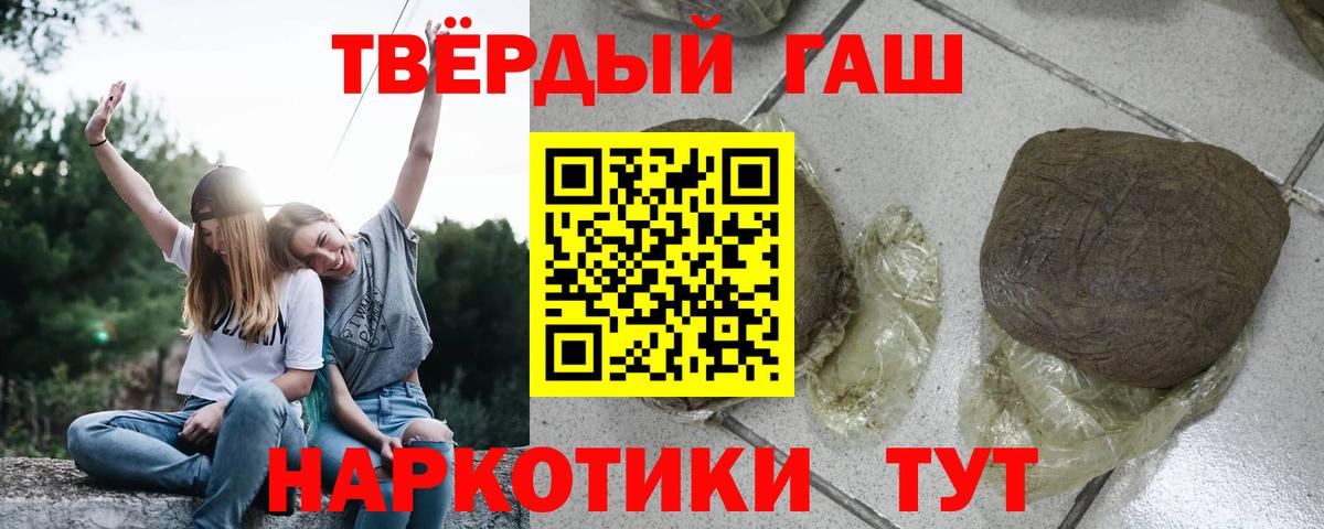 ГАШИШ ice o lator Россия