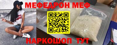 гашик Абакан
