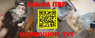 гашик Абакан