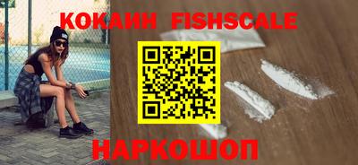 гашик Абакан