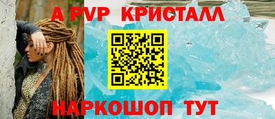 гашик Абакан