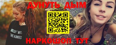 гашик Абакан