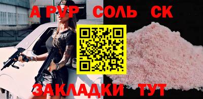 метадон Азнакаево