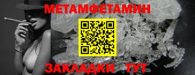 гашик Абакан