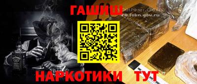 гашик Абакан
