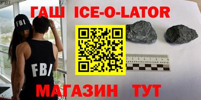 гашик Абакан