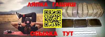 гашик Абакан