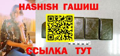 гашик Абакан