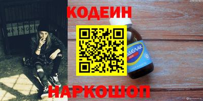 гашик Абакан