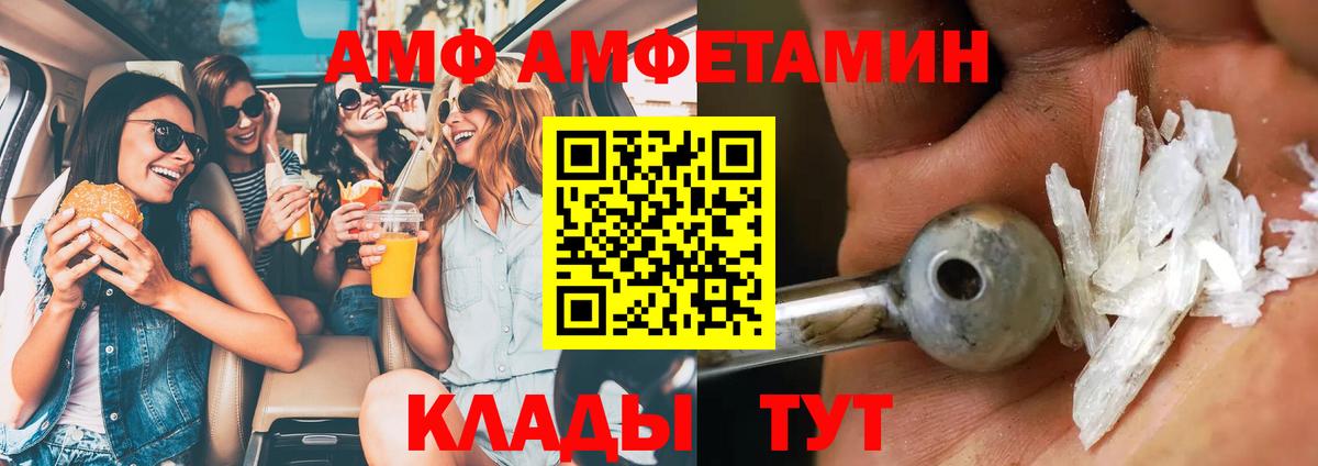 Метамфетамин мет  Метамфетамин мет  Вход с VPN  Россия 