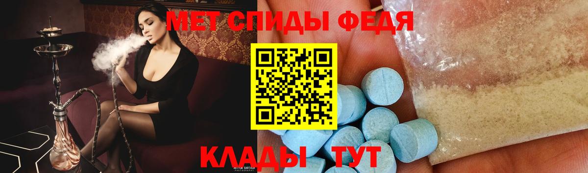 Метамфетамин Декстрометамфетамин 99.9% Россия