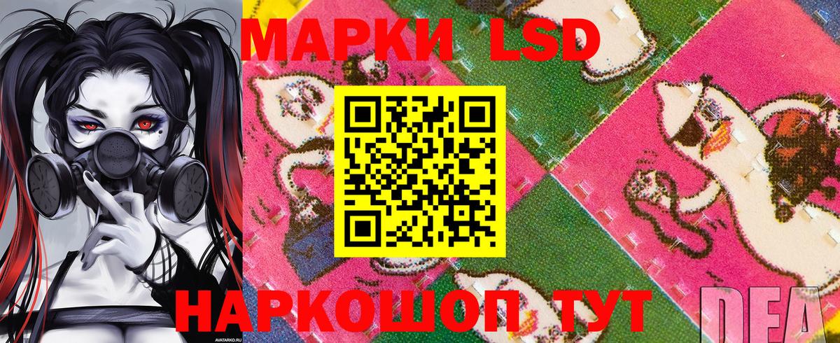 Марки N-bome 1,5мг Россия