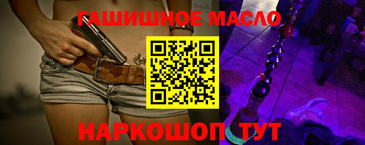 ТГК жижа  Вход с VPN  Дистиллят ТГК вейп с тгк  Россия 
