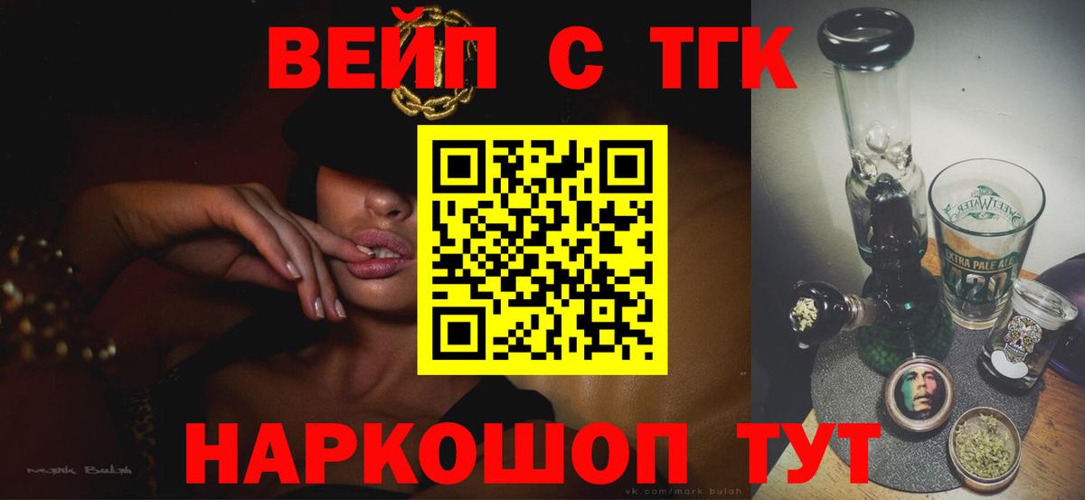 Дистиллят ТГК концентрат Россия