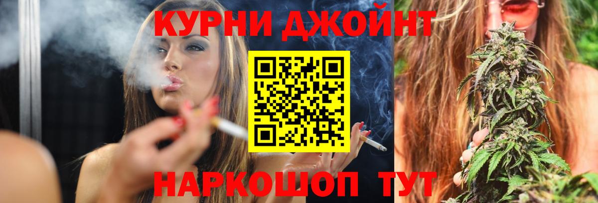 Каннабис план Россия