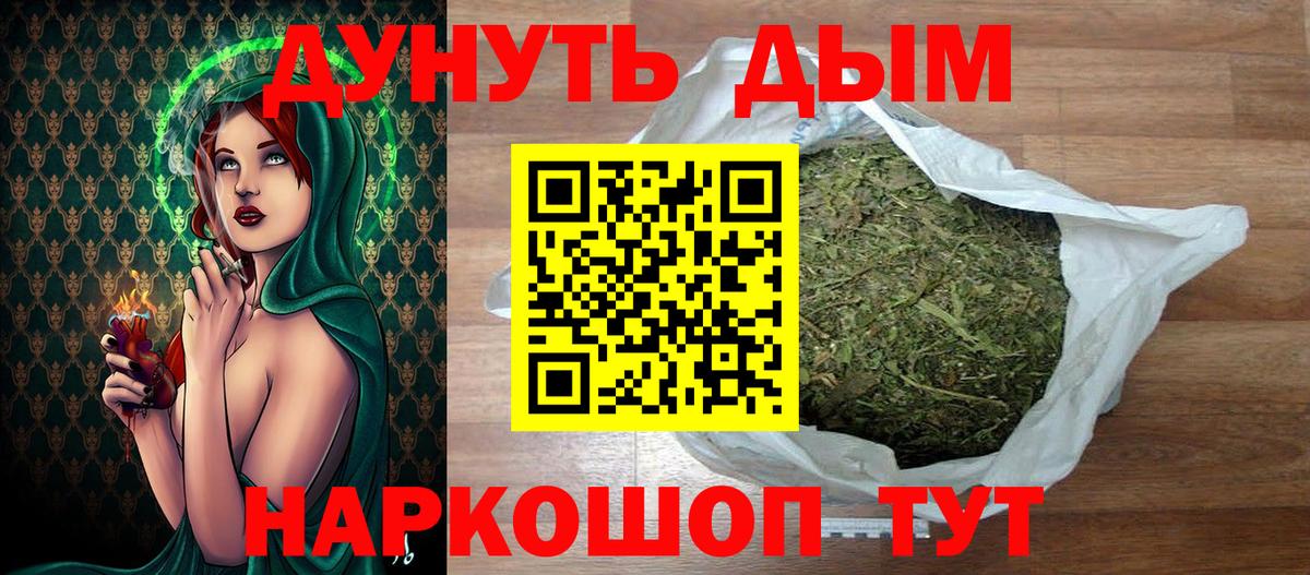 Бошки Шишки OG Kush  Бошки марихуана Ganja  Бошки марихуана OG Kush  Вход с VPN  Канабис семена  Россия 